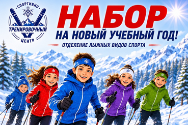 Вниманию родителей и учащихся!
