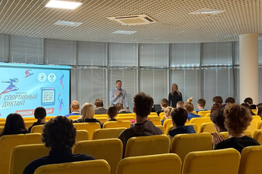 ✒️ Спортивный диктант состоялся!