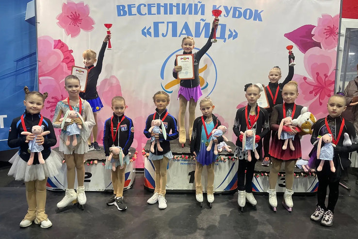 «Весенний кубок ГЛАЙД»