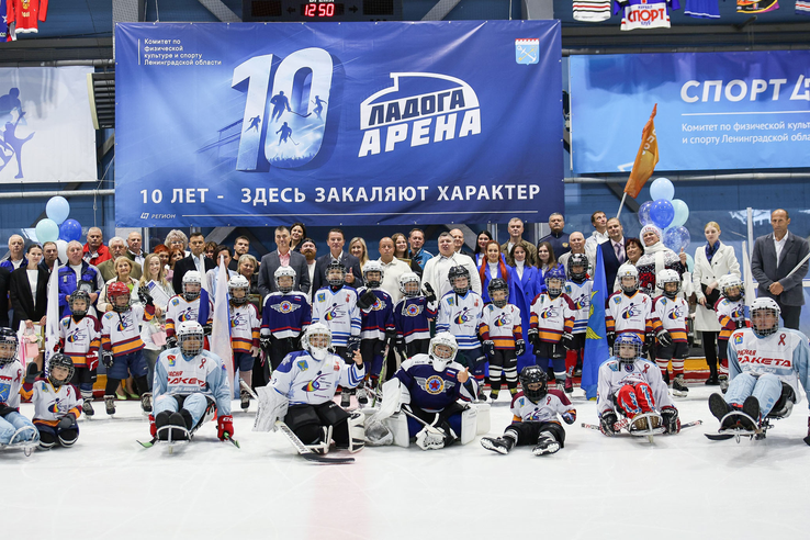 10 лет СК «Ладога Арена»