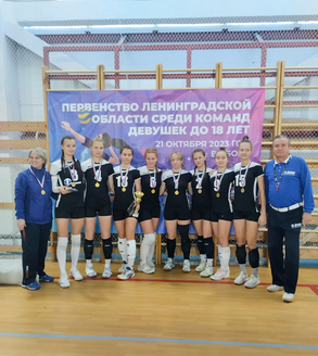 СК «Выборг» Первенство Ленинградской области по волейболу среди команд девушек до 18 лет