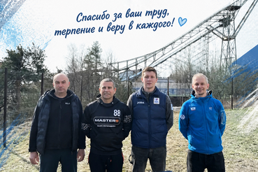С Днём тренера, уважаемые наставники!