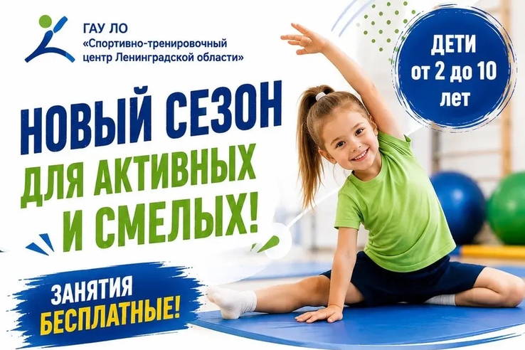 Объявляется набор детей на новый учебный год!