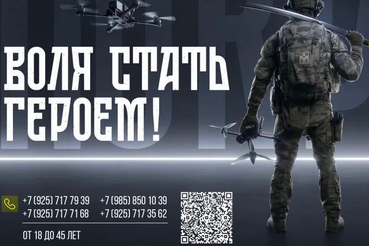 Казачий батальон «Покров» набирает добровольцев
