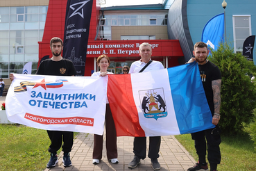 «Кубок Защитников Отечества»