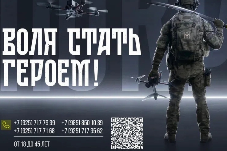 Казачий батальон «Покров» набирает добровольцев