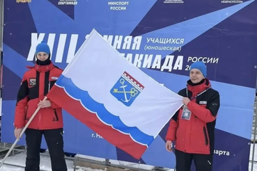 Старт XIII зимней Спартакиады