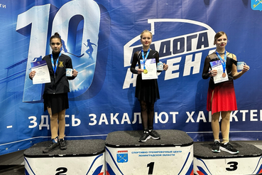 Фигурное катание СК Ладога Арена