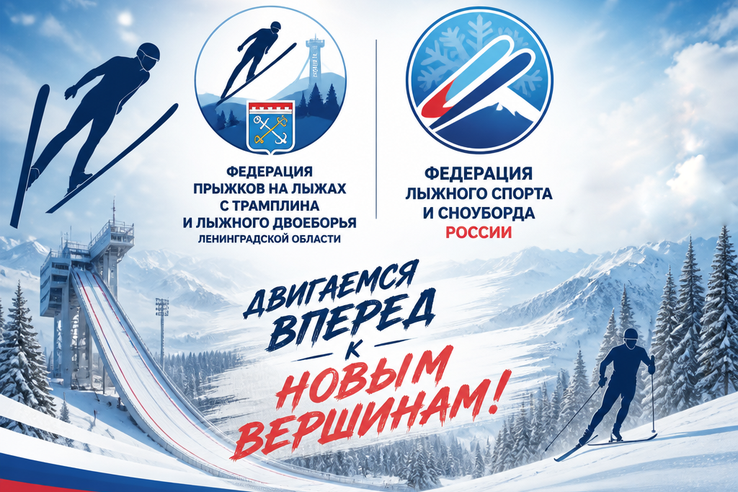 Важное событие для спорта в нашем 47 регионе!