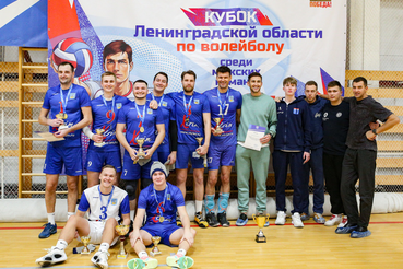 Кубок ЛО по волейболу