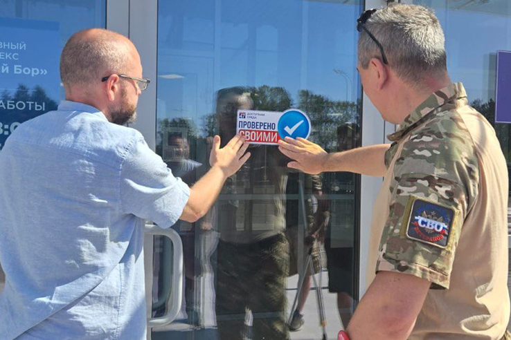 «Проверено СВОими»