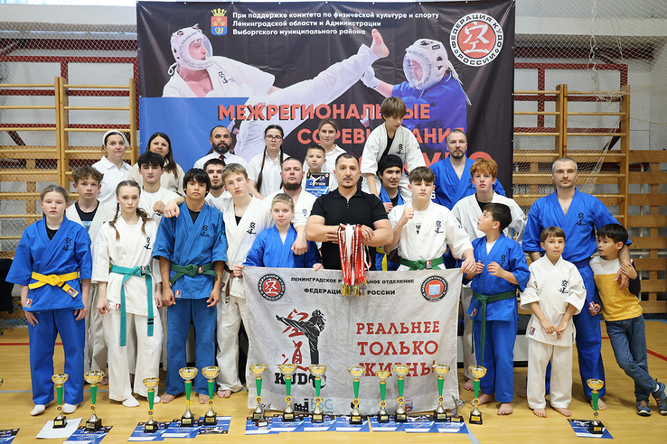 «Кубок дружбы народов»