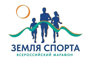 «Земля спорта» возвращается!