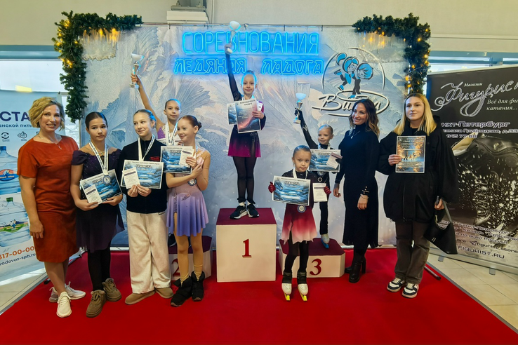 «Ледяная Ладога»