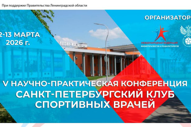 Не пропустите!