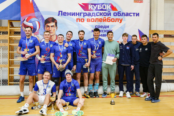 Кубок ЛО по волейболу