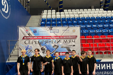 «Серебряный мяч»