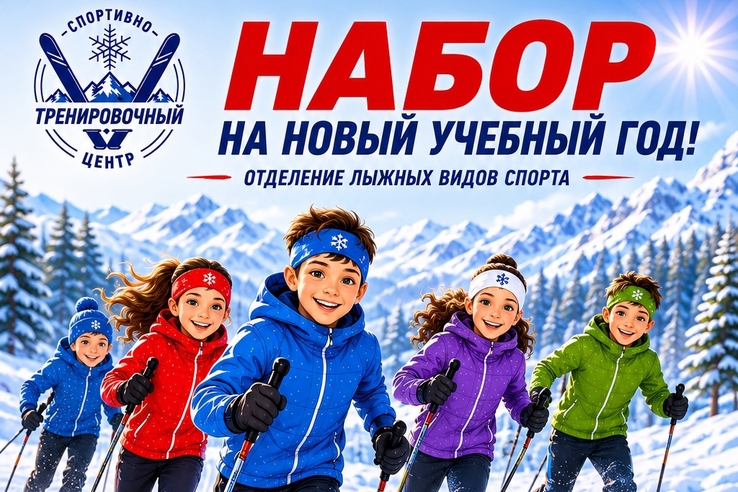Вниманию родителей и учащихся!