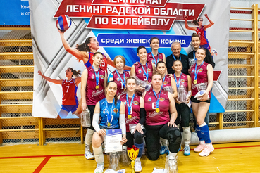 Чемпионат Ленинградской области по волейболу среди женских команд