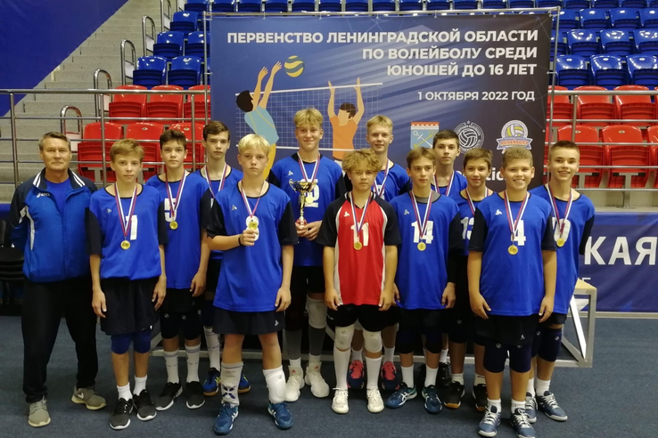 Первенство Ленинградской области по волейболу среди юношей до 16 лет