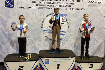 «Серебряный конек»