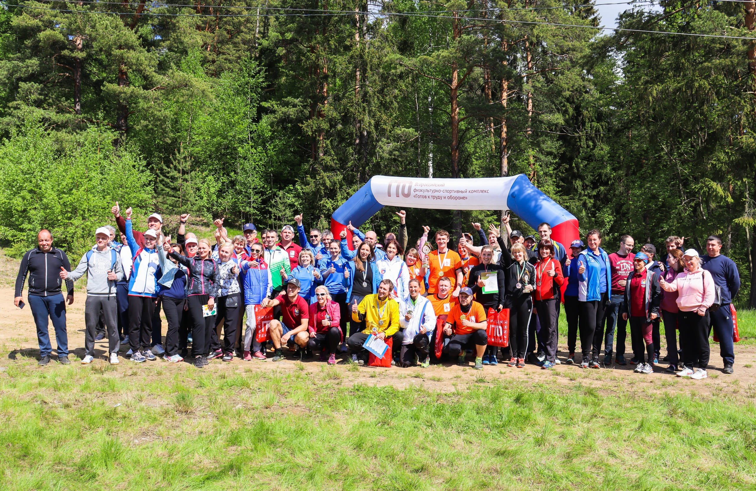 Спортивный комплекс юкки. Туристский поход ГТО. Туризм в Ленобласти. Спортивный тур.